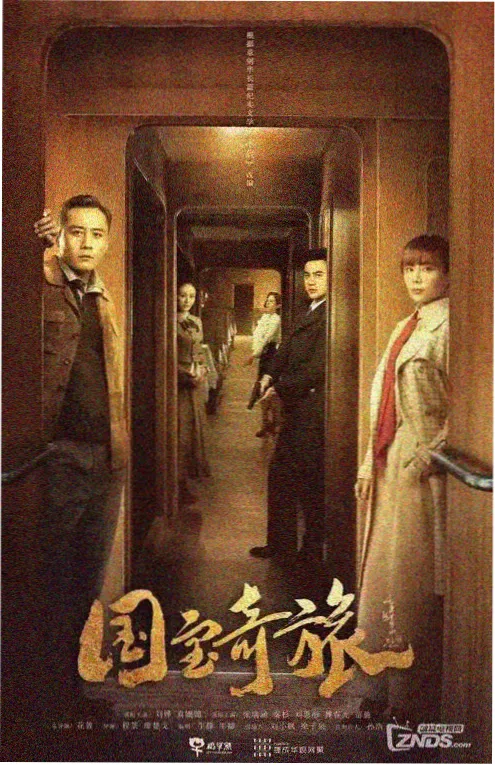 眼泪女王 韩剧海报