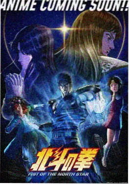 我独自升级 动画海报
