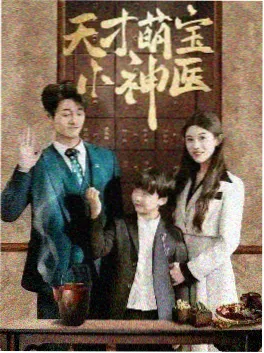 走进你的时间里 韩剧海报