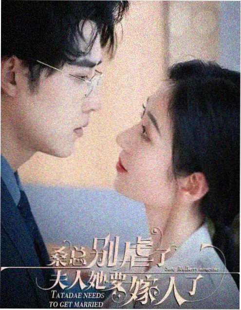 还魂 韩剧海报